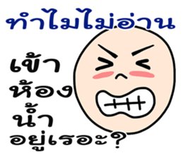 Automatic Answer sticker #7468093