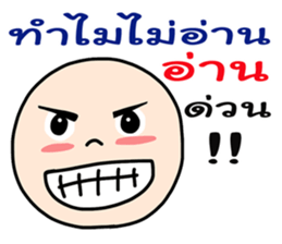 Automatic Answer sticker #7468097