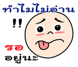 Automatic Answer sticker #7468098