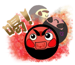 Dharma-san will go through. sticker #7472481