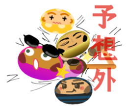 Dharma-san will go through. sticker #7472486