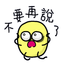 It's Kiwi sticker #7477274