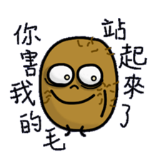 It's Kiwi sticker #7477275