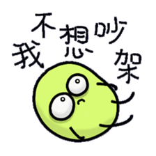 It's Kiwi sticker #7477283