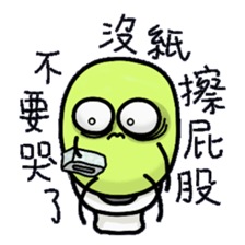 It's Kiwi sticker #7477285