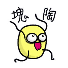 It's Kiwi sticker #7477290