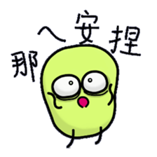 It's Kiwi sticker #7477293