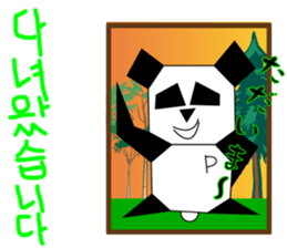 kakupanda sticker korean sticker #7532747
