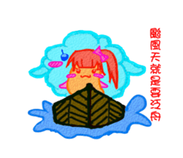 Ashley and Eli couple sticker #7605420