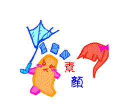Ashley and Eli couple sticker #7605429