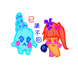 Ashley and Eli couple sticker #7605436
