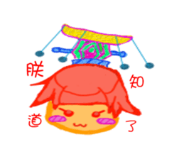 Ashley and Eli couple sticker #7605437