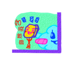 Ashley and Eli couple sticker #7605439
