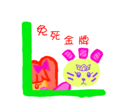 Ashley and Eli couple sticker #7605440