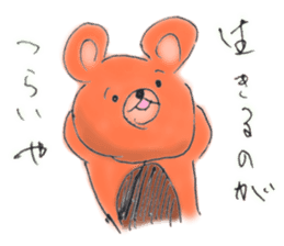 Scheming bear sticker #7631644