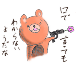 Scheming bear sticker #7631652