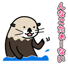 Sea creature Rakko(sea otter)  Sticker 1 sticker #7646228
