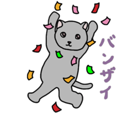 Nekotan stuffed-toy cat sticker #7679142