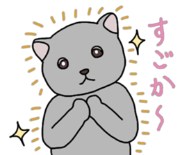 Nekotan stuffed-toy cat sticker #7679145