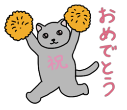 Nekotan stuffed-toy cat sticker #7679146