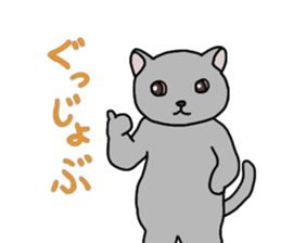 Nekotan stuffed-toy cat sticker #7679147