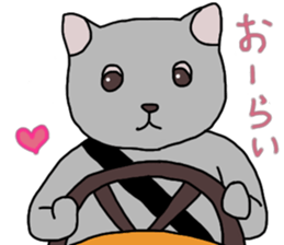 Nekotan stuffed-toy cat sticker #7679149