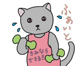 Nekotan stuffed-toy cat sticker #7679150