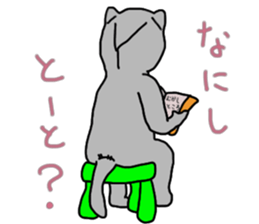 Nekotan stuffed-toy cat sticker #7679154