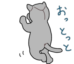 Nekotan stuffed-toy cat sticker #7679156