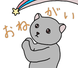 Nekotan stuffed-toy cat sticker #7679157