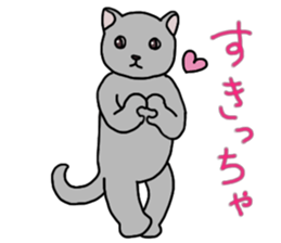 Nekotan stuffed-toy cat sticker #7679161