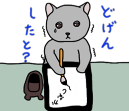 Nekotan stuffed-toy cat sticker #7679162