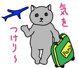 Nekotan stuffed-toy cat sticker #7679164