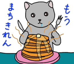 Nekotan stuffed-toy cat sticker #7679165