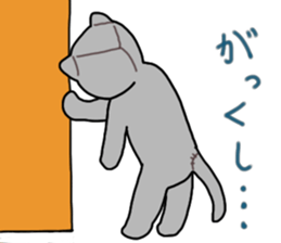 Nekotan stuffed-toy cat sticker #7679167