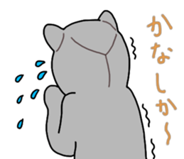 Nekotan stuffed-toy cat sticker #7679168