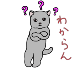 Nekotan stuffed-toy cat sticker #7679169