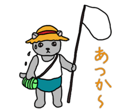 Nekotan stuffed-toy cat sticker #7679173