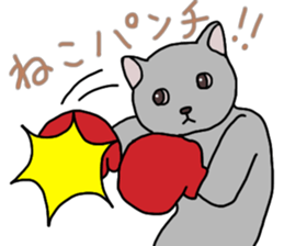 Nekotan stuffed-toy cat sticker #7679176