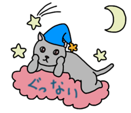 Nekotan stuffed-toy cat sticker #7679179