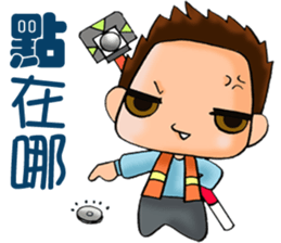 super surveyors sticker #7690200