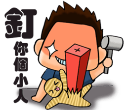 super surveyors sticker #7690201