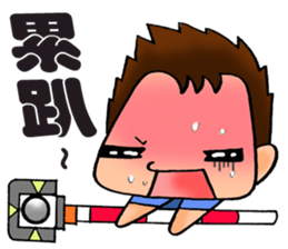 super surveyors sticker #7690204