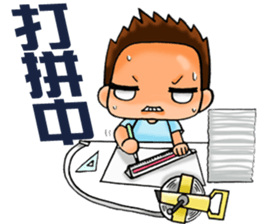 super surveyors sticker #7690205