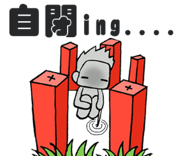 super surveyors sticker #7690206