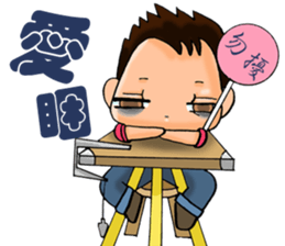 super surveyors sticker #7690207