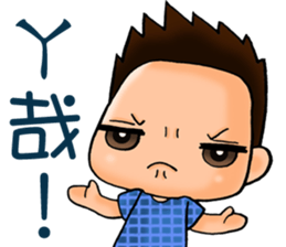 super surveyors sticker #7690210