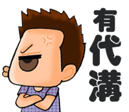 super surveyors sticker #7690213