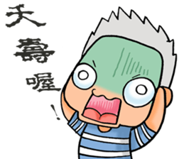 super surveyors sticker #7690214