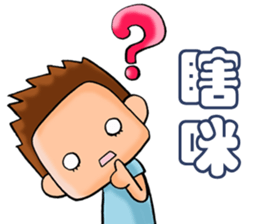 super surveyors sticker #7690216